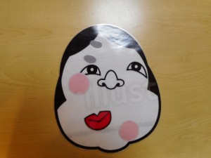 お正月 　3日目